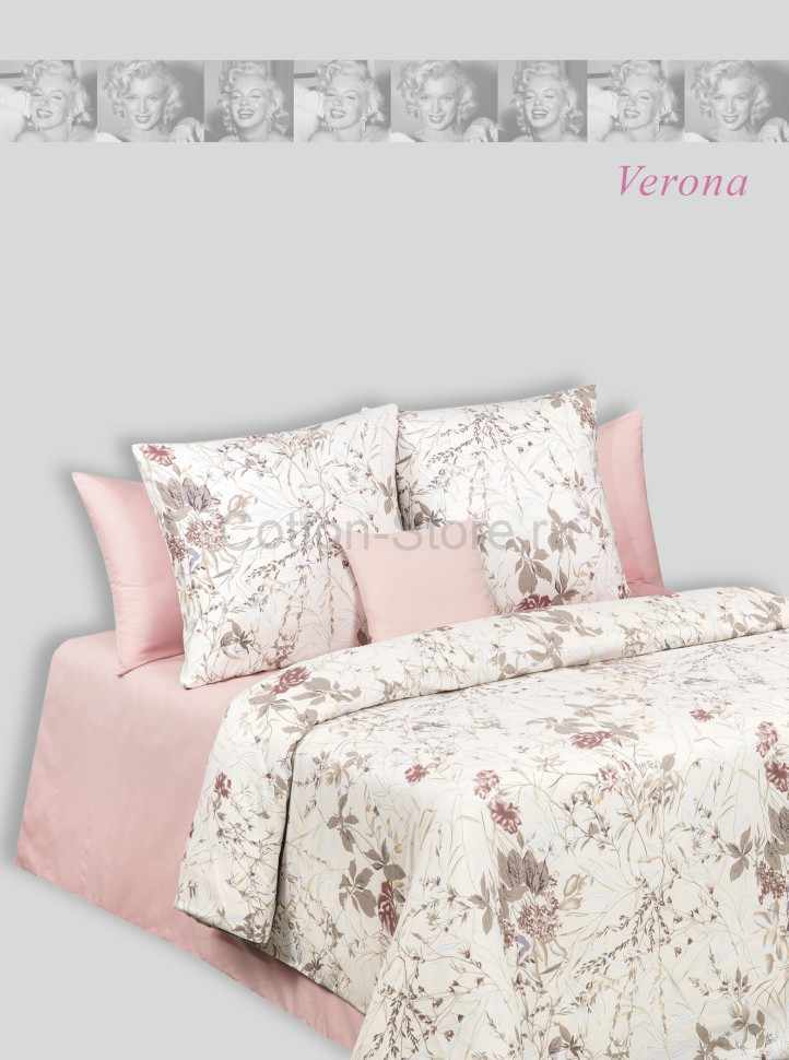 Постельное белье COTTON DREAMS дизайн "VERONA" 1.5 спальный комплект бязь