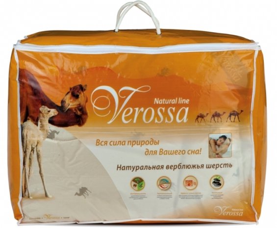 Одеяло из верблюжьей шерсти "VEROSSA" 2-спальное всесезонное