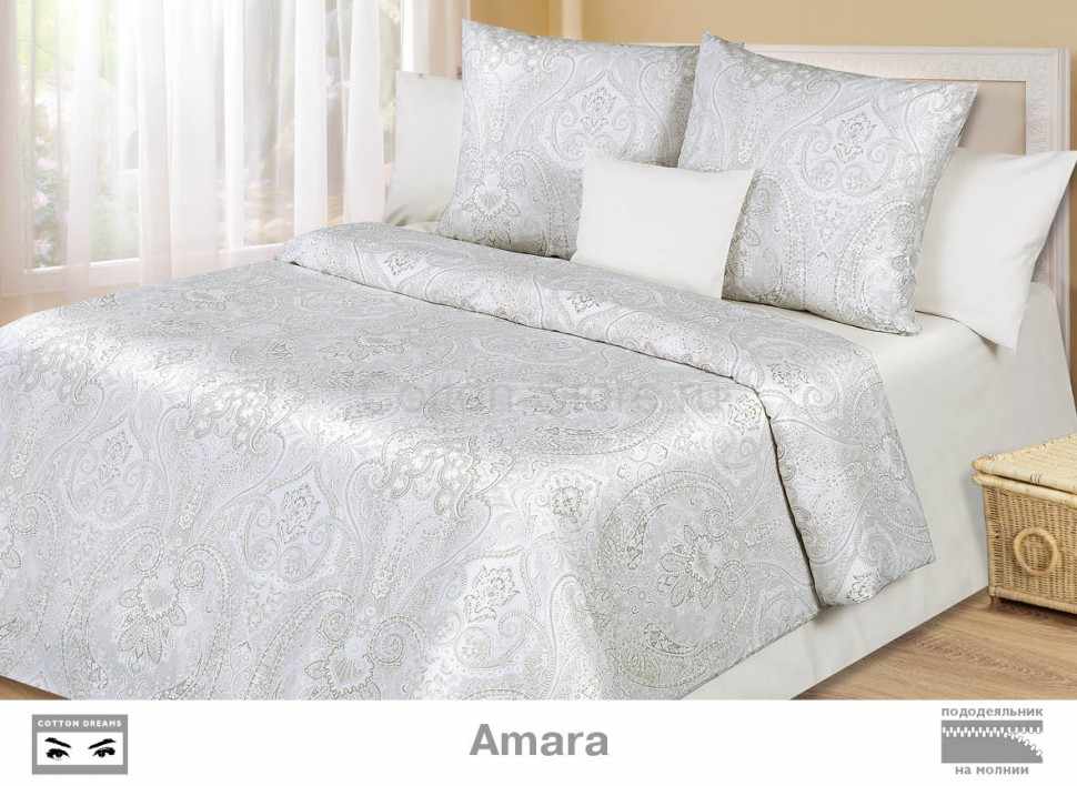 Постельное белье COTTON DREAMS дизайн "AMARA" 1.5 спальный комплект, коллекция Валенсия перкаль