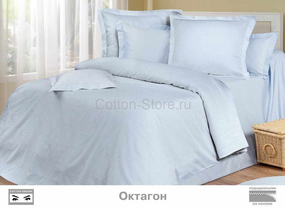 Постельное белье COTTON DREAMS дизайн "ОКТАГОН" евро комплект твил-сатин