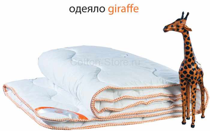 Одеяло Самсон "GIRAFFE" 1,5 спальное (140*205см) (полиэфирное волокно)