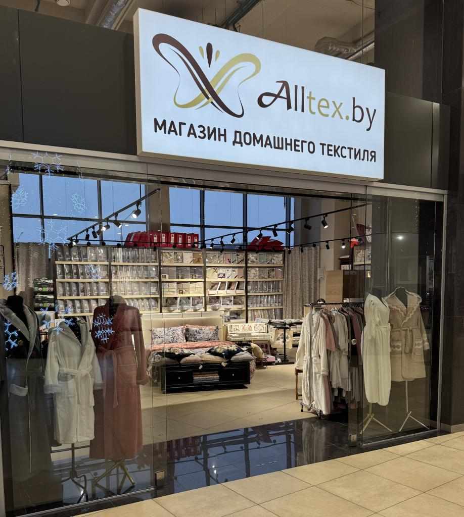 магазин ALLTEX в Arena City.JPG