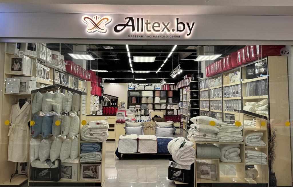 магазин ALLTEX в Замок HOME 475.JPG